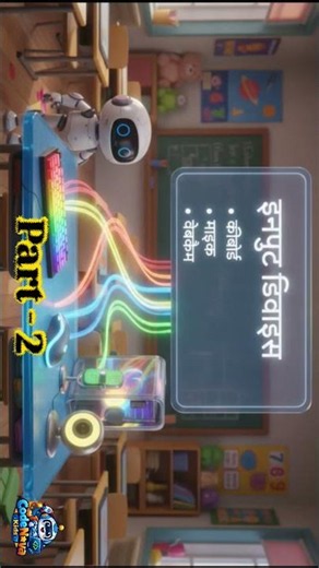 DAY 2/7 SERIES 🚀 How Your Voice Reaches a computer? | Fun Tech for Kids #computer
