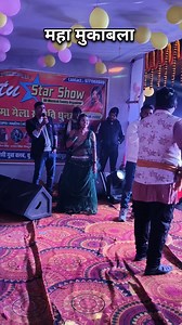 3.3K views · 2.4K reactions | Hila diya mahol bna diya #viralreelsfb #viralreel #vairalvideo #dancechallenge | Chintu Chaillenge | Facebook