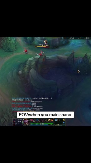 leagueoflegenda on TikTok