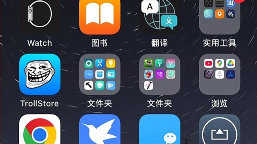 苹果APP降级