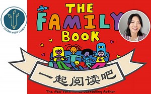 一起阅读吧：The Family Book by Todd Parr