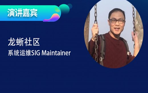 libbpf 编译平台 LCC——eBPF从入门到享受 | 龙蜥大讲堂第 20 期