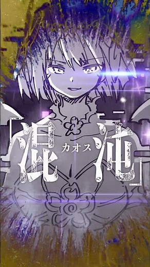 「全能なる四怨様」降臨だ #夜桜四怨【夜桜さんちの大作戦】