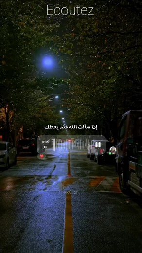 ‏#بعض_الرجوع_إلي_الله_لايأتي_إلا_بالابتلاء