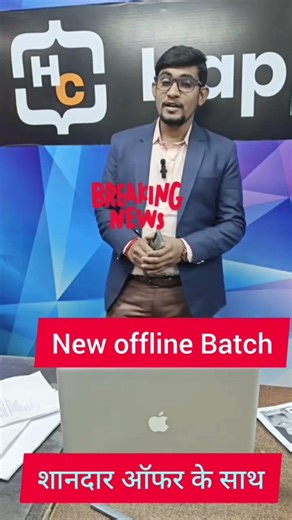 Happy Coding - Computer Anudeshak Bharti Offline Class