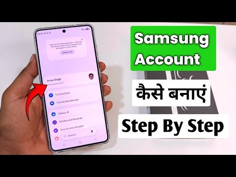 How to create Samsung account | Samsung phone me account kaise banye | Samsung account create
