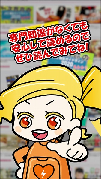 だれでも・どこでも・気軽にAEDを知れる場所【AEDコム】 #aed #救命