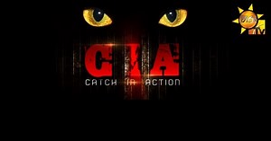 HIRU CIA-Colombo 1 Fort contact number | contacts.lk