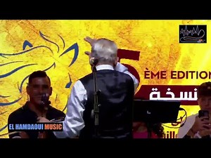 Abdelaziz Stati Kachkoul Cha3bi Kia 3la kia Festival Tiflet‎ 2025 ستاتي عبد العزيز شعبي مهرجان تيفلت