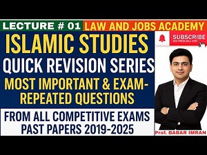Islamic Studies| Islamiyat| Lecture #01 | Quick Revision | Repeated MCQs for All Competitive Exams