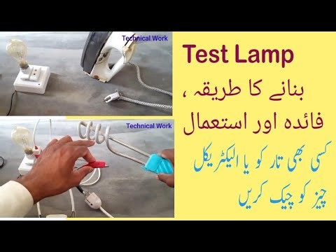 how to make test lamp board| series board se electric circuits ko check krna