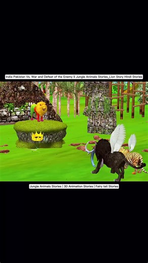 Jungle Animals Stories: Lion Defeats Enemy in Hindi