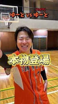 Endless [All Yuuto Dodgeball Showdown lol] #SportsCommonSituations #LetsPlaySports #CommonSituati...