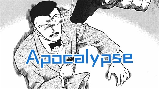 【柯学解密】青山刚昌的政治隐喻：黑衣组织到底象征什么？（下）