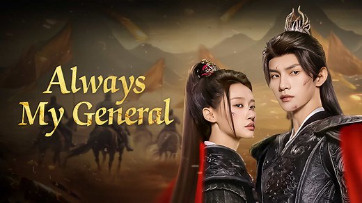 Always My General Episode 1– Download APP to Enjoy Now!