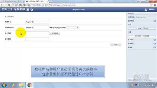 如何创建数据库