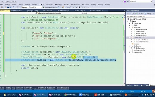 06-Webapi中使用jwt生成token和解密token
