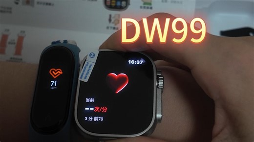 华强北DW99开箱视频，各个功能都试了（加速版）