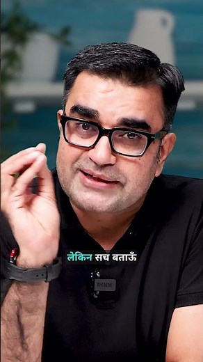 Stop Blindly Working Hard | How to Find the Right Path | DEEPAK BAJAJ