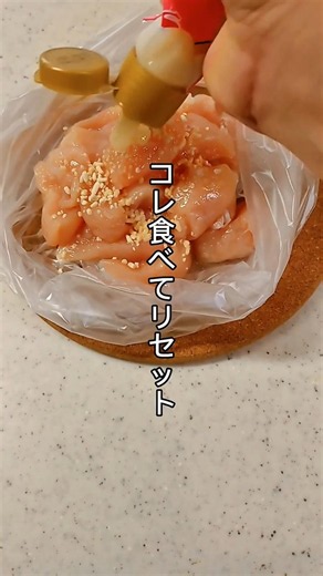 ササミ塩レモン ＃痩せる ＃ダイエット ＃ヘルシー ＃ワンパン #簡単レシピ #まいにちごはん #料理 ＃鶏肉 #food ＃晩ごはん