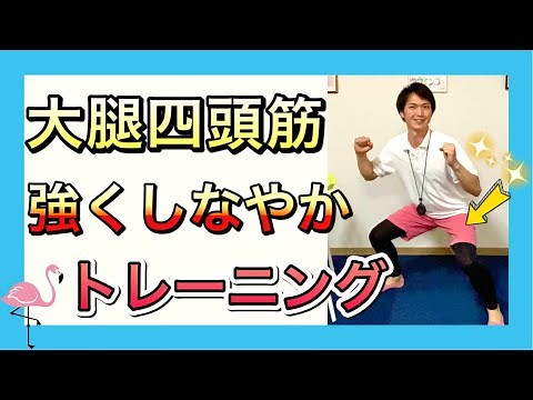 [Training for seniors] Stretching and muscle training methods to efficiently train the hard-worki...