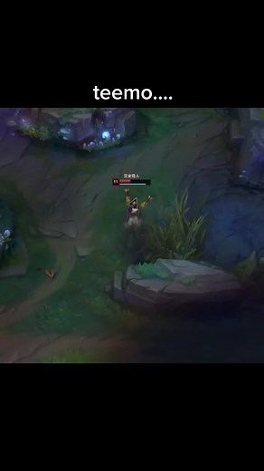 Teemo 😑😑😑 #pcgaming #gaming #leagueoflegends #pc #teemo #missfortune #kaynlol