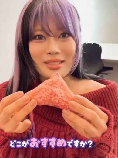 NAOKOの可愛いマクドナルド三角チョコパイCM