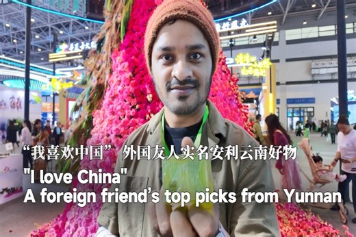 "I love China": A foreign friend’s top picks from Yunnan