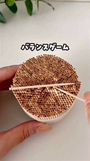 [Did you know this?!] Toothpick game! ✨ Home play book now on sale 📚 "Home play for ages 3 and up...