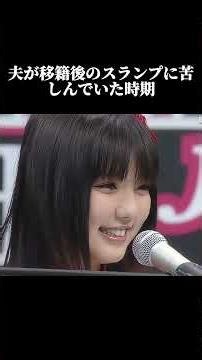 日本代表を支える最強の美妻3選 #サッカー #長友#平愛梨#真野恵里菜#shorts_1080p