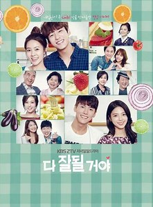 All is Well (2015-2016) - TV Show