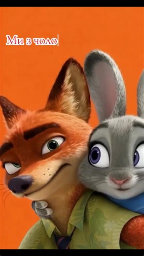 Головне гармонія 🤣