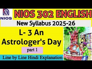 AN ASTROLOGER'S DAY - LESSON 3 || Part 1 NIOS CLASS 12 #myenglish #nios