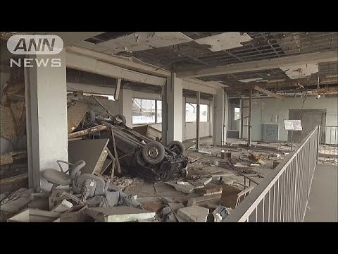 津波の爪痕残る校舎 “震災遺構”として一般公開へ(19/03/08)