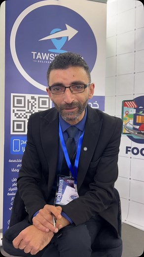 🎙️Interview avec @tawsil_star à ECSEL EXPO ORAN , le plus grand Salon du e-commerce et des services en ligne en Afrique ! 🔥 Découvrez @tawsil_star , ses solutions innovantes , ainsi que son expérience enrichissante à ECSEL EXPO ORAN 🔥 Une participation marquante, avec un témoignage inspirant sur cette édition de ECSEL EXPO ORAN ! Merci à @tawsil_star d’avoir contribué à cette belle aventure ! ✨ #ecselexpo #Ecommerce #OnlineServices #algeria #africa #oran #cco #interview | ECSEL EXPO