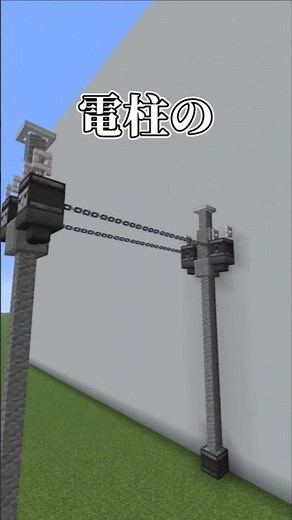 [Minecraft] Must-Watch for Better Builds! Useful Minecraft Tips and Tricks! Chains