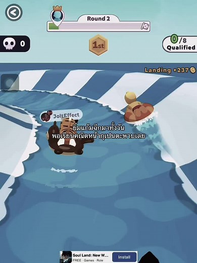 พอเลย(ชื่อเกม Aqua.io )#เธรด #ฟีด