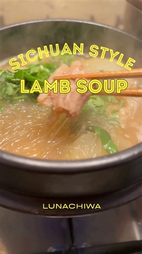 Perfect winter soup: Searing the lamb fat and blending the broth for that rich, milky texture. 🐑🍲