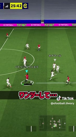 BTメッシ育成は必須？日本3位が試して本音レビュー