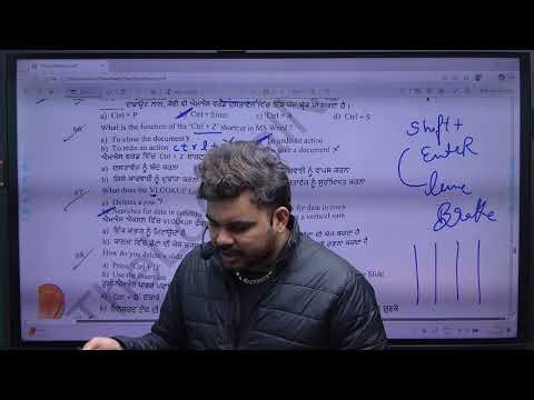 Computer SOLUTION || Assistant Superintend || Held on 18 January 2026