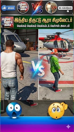 lBD3D🤯VS🔥lTAS#shorts #vs #indianbikedriving3d