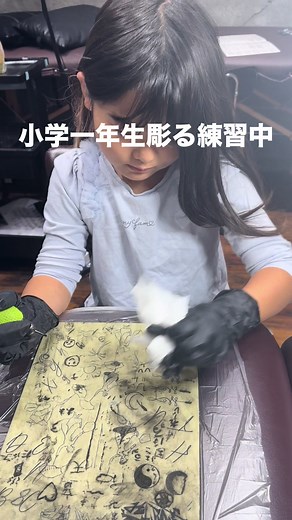 可愛い女彫師の刺青練習