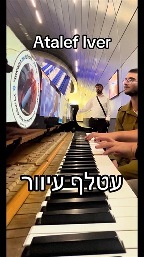 ‏#piano #jerusalem #israel