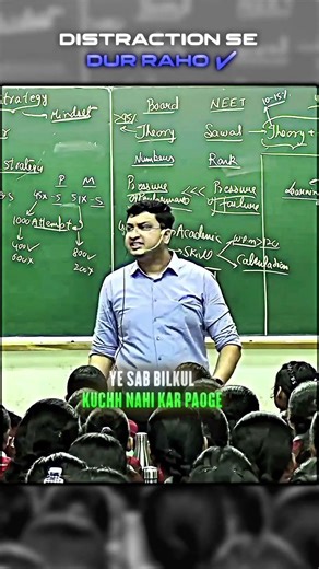 Distraction se dur raho ✅ #nvsir #motion #distraction #ytshorts #motivation