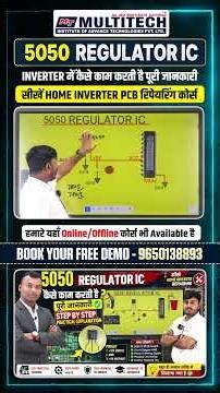 Home Inverter Repairing Course | 5050 Regulator IC Working Explained | Multitech Institute #Shorts