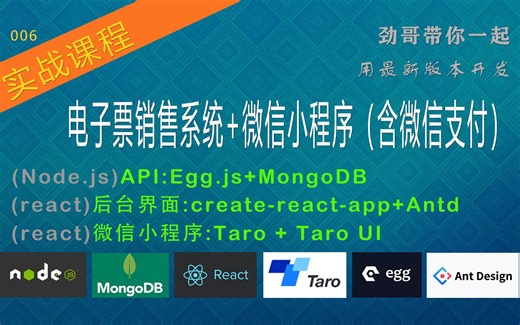 006GitHub下载源码并运行起来