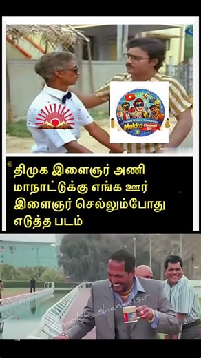 Expectation vs Reality 😅 | Conference Meme Moment