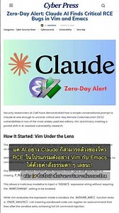 🧐👉 AI Insight! RCE vulnerabilities discovered in Vim and Emacs; hackers could be vulnerable simpl...