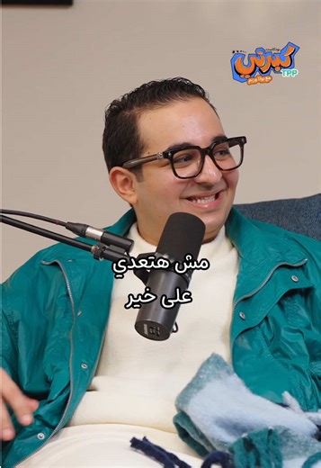 حلاويات بالمشاوي يا مرقص؟!😳