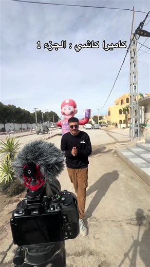 🤣🤣🤣@Abdou Abbes #akram_soltani_live